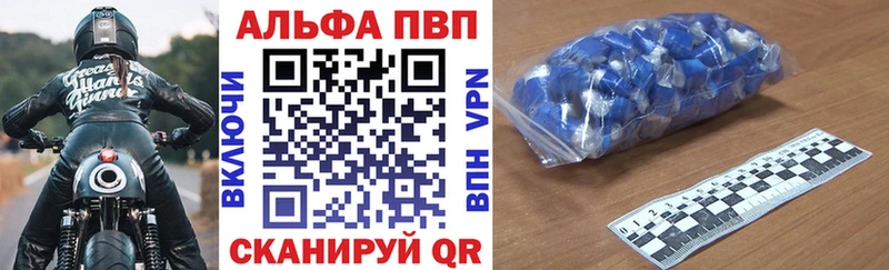 Купить наркоту Михайловка Кетамин  МЕТАДОН  КОКАИН  АМФ  A-PVP 