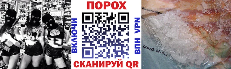 хочу наркоту  Михайловка  Амфетамин VHQ 