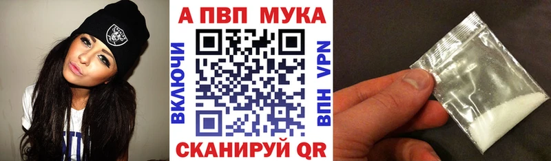 хочу   Михайловка  Alpha PVP СК 