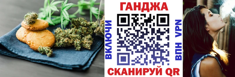 Cannafood марихуана  Михайловка 