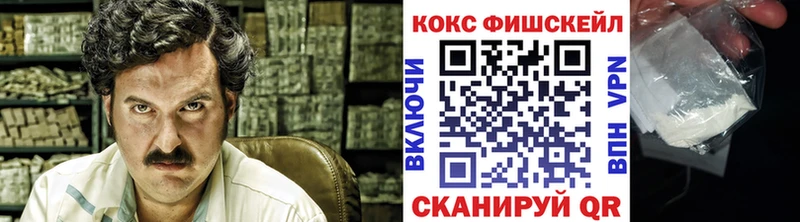 КОКАИН Columbia  купить  сайты  Михайловка 