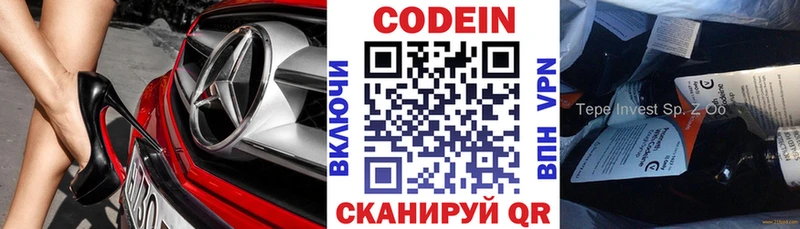 сколько стоит  Михайловка  это наркотические препараты  Кодеиновый сироп Lean напиток Lean (лин) 