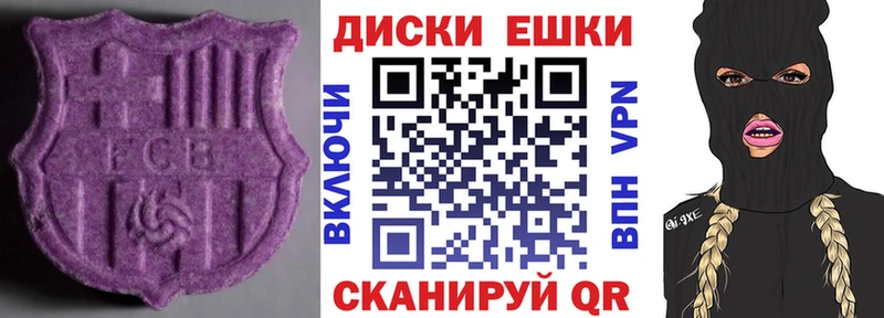 закладка Михайловка Экстази 280 MDMA