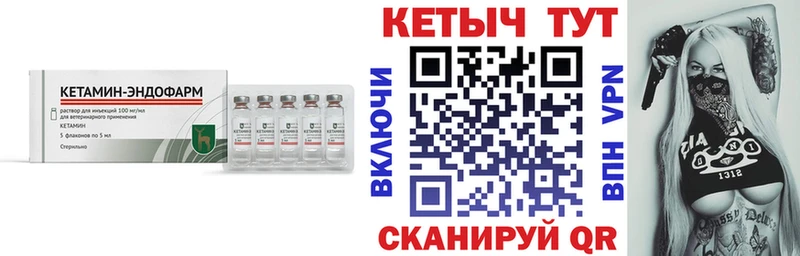 продажа наркотиков  Михайловка  Кетамин ketamine 