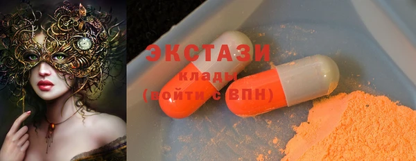 мефедрон Каменск-Шахтинский
