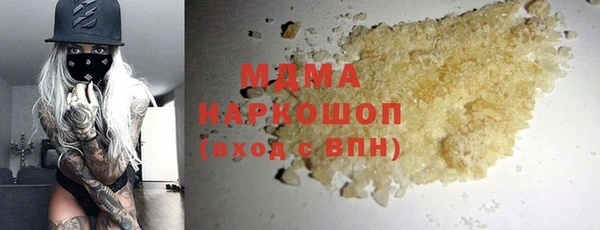 альфа пвп VHQ Касимов