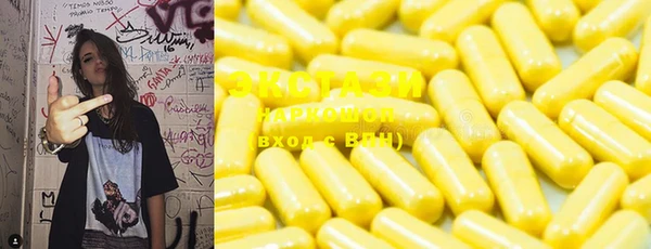 MESCALINE Кинешма