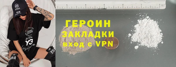 кокаин Киреевск