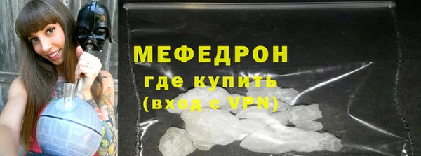 кокаин Киреевск