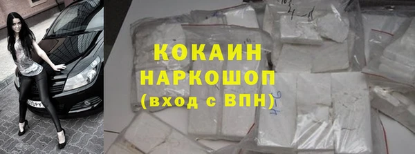 альфа пвп VHQ Касимов