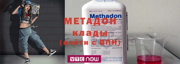альфа пвп VHQ Касимов