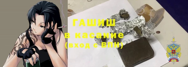 мдма Канск