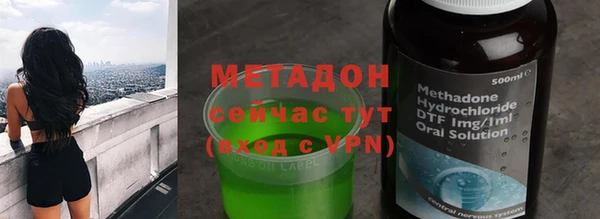 альфа пвп VHQ Касимов