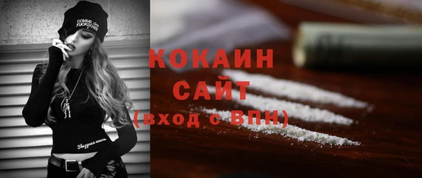 тгк Карталы