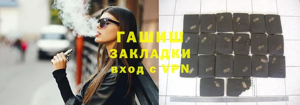 тгк Карталы