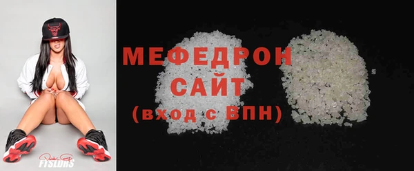 MESCALINE Кинешма