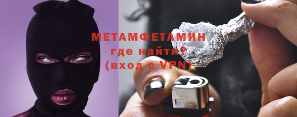 тгк Карталы