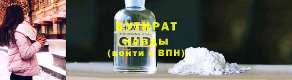 кокаин Киреевск