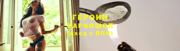 тгк Карталы