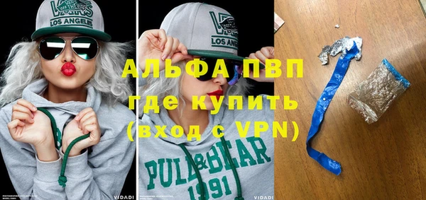 амф Карабаш