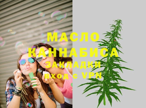 альфа пвп VHQ Касимов