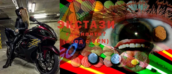 тгк Карталы