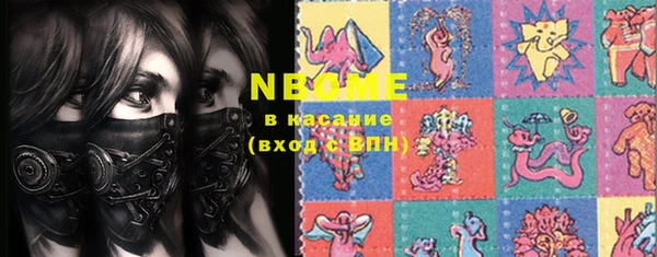 MESCALINE Кинешма