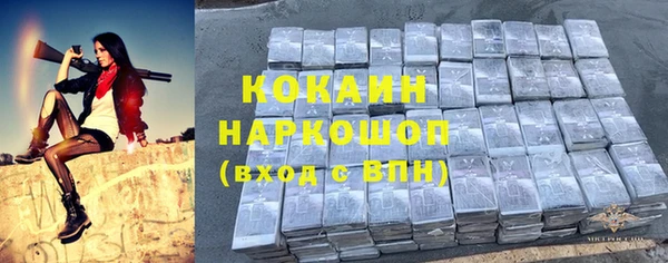 MESCALINE Кинешма