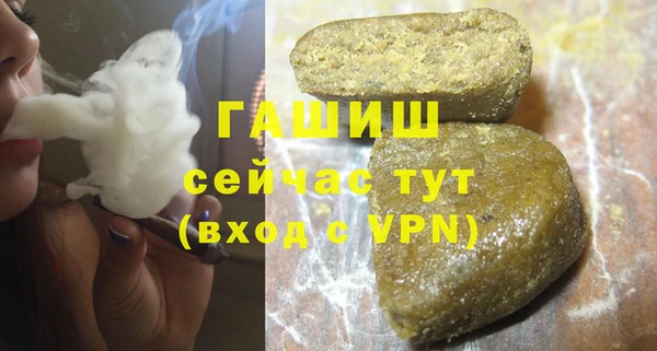 тгк Карталы