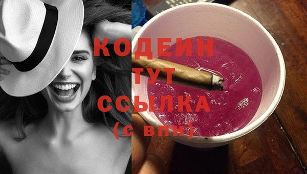 альфа пвп VHQ Касимов