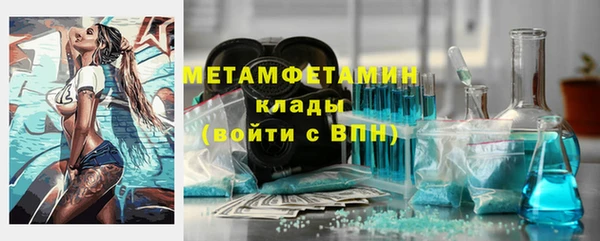 кокаин Киреевск
