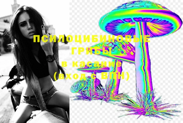 альфа пвп VHQ Касимов