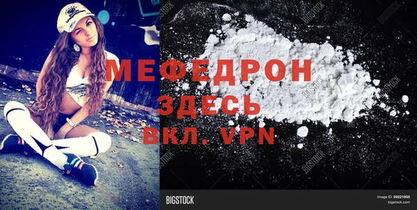 MESCALINE Кинешма