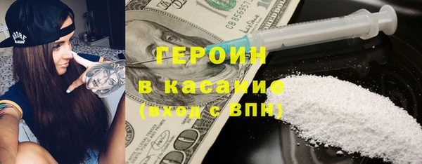 кокаин Киреевск