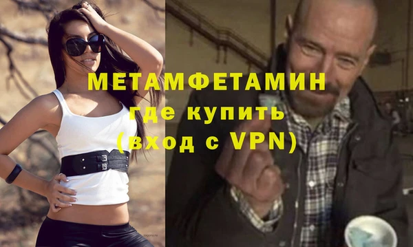 тгк Карталы