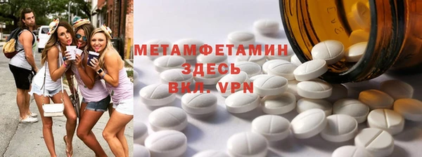 меф Кодинск
