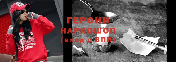 кокаин Киреевск