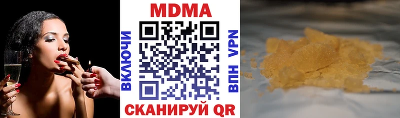 купить закладку  Михайловка  МДМА кристаллы 