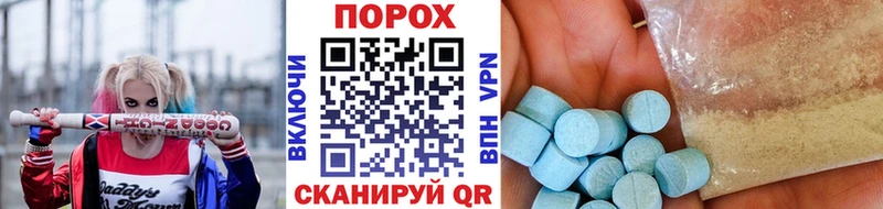 Метамфетамин кристалл Михайловка
