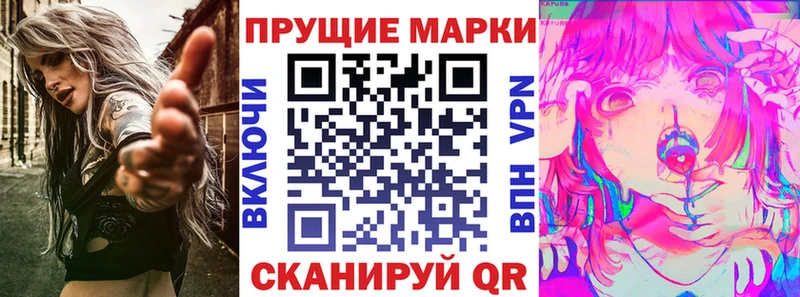 Марки 25I-NBOMe 1500мкг  hydra зеркало  Михайловка 