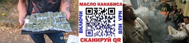 Дистиллят ТГК вейп  как найти   Михайловка 